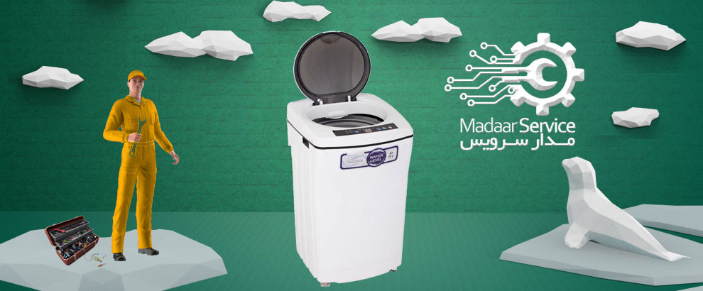 تعمیرات لباسشویی درب از بالا فیلور